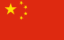 E-Invoicing in China