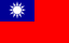 Mandatory E-Invoicing in Taiwan