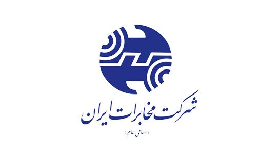 TCI (Iran)